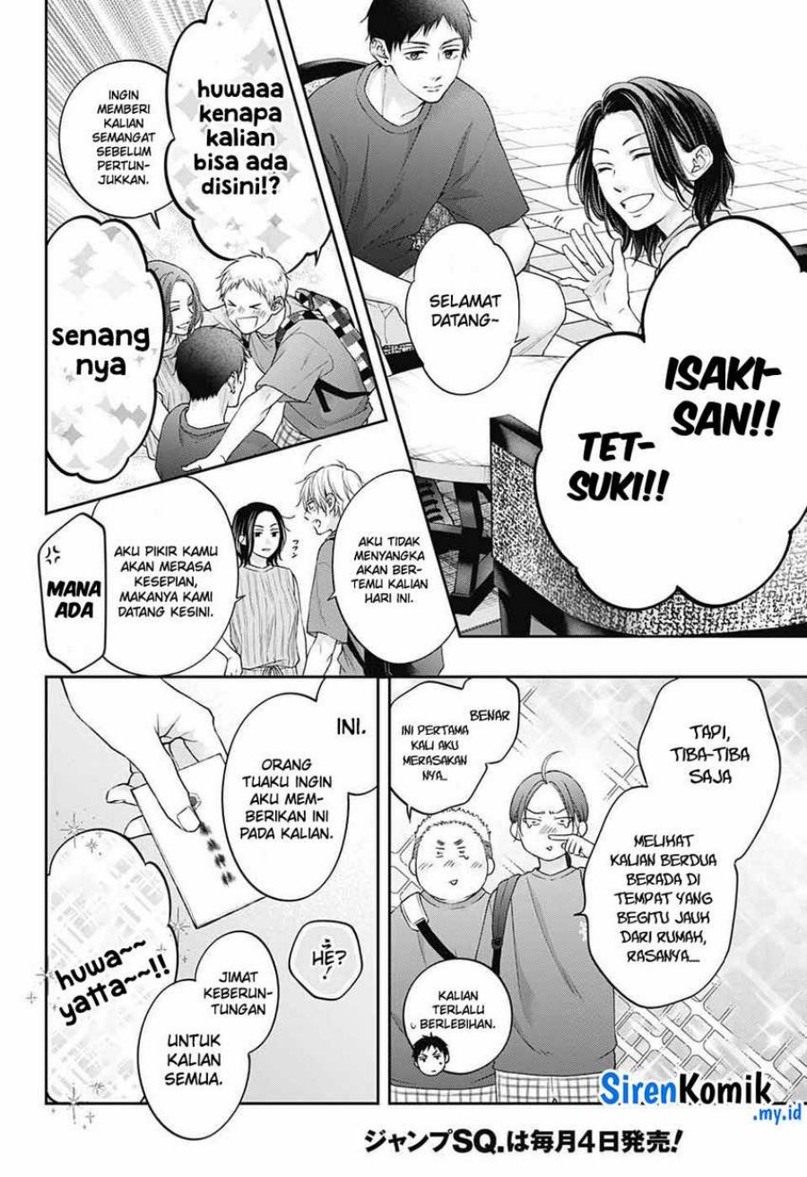 Kono Oto Tomare!